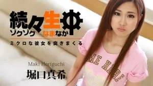 Chịch lồn ngay thơ xinh đẹp horiguchi maki