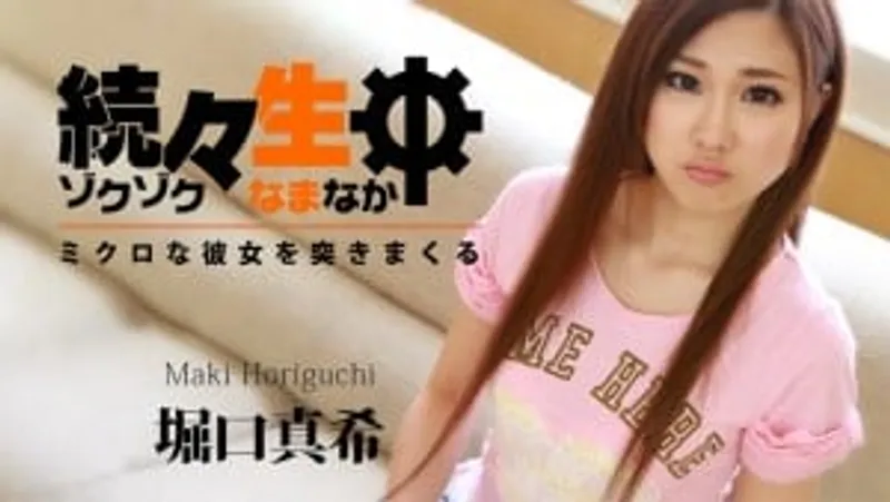 Chịch lồn ngay thơ xinh đẹp horiguchi maki